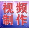 宣传片剪辑修改怎么收费