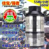 JEBO佳宝HPS55000大型鱼池潜水泵过滤泵循环泵节能变频省电