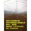 食用菌大棚价格_日光温室大棚建造_简易大棚报价