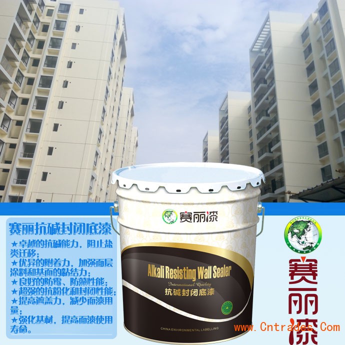 南宁涂料厂赛丽抗碱封闭底漆
