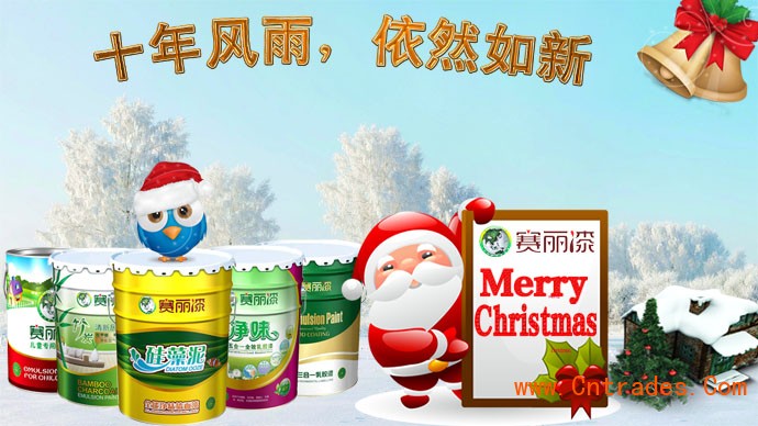 赛丽漆冬季刷涂料