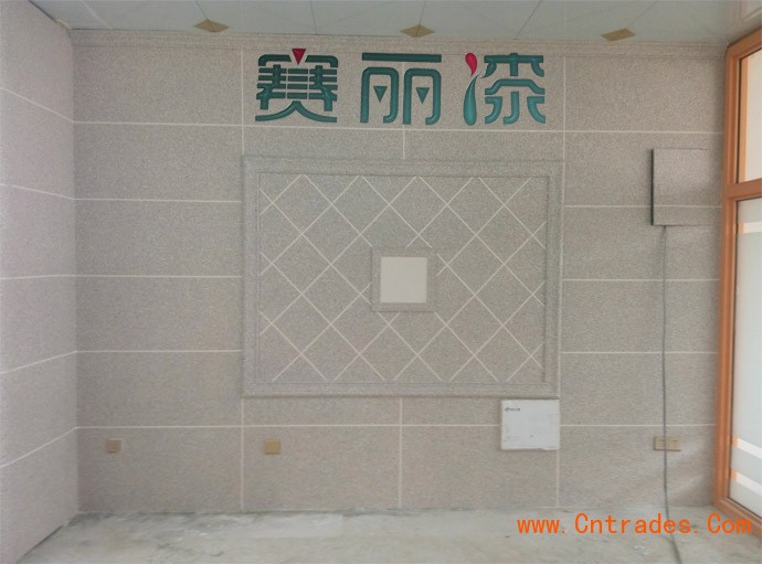 赛丽真石漆施工效果1