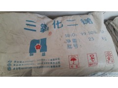 昆山回收硫脲13503109854图3