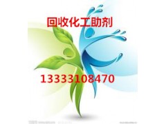 泰兴有回收聚乙烯醇地点吗133-3310-8470图1