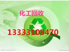 如市有回收新戊二醇地点吗133-3310-8470图1