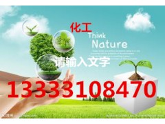 江都有回收塑料颗粒133-3310-8470图1