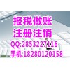 成都市武侯区三证合一，代办一证三章，食品流通许可证