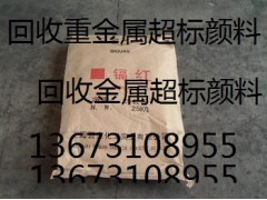 苏州回收三聚氰胺13673108955图1