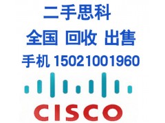 思科Cisco路由器 交换机 防火墙 回收收购图1