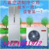 海淀区学院路空调加氟83628950<欢迎光临>