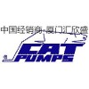 CAT PUMPS 5CP3120