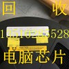 需求主板芯片LU82562EZ LU82574GI