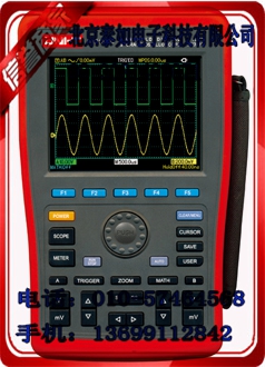 手持式数字存储示波表