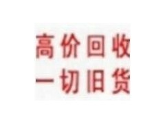 北京最好的二手电焊设备收购公司图1