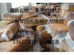 辽阳顺丁橡胶哪里回收13673108955图3