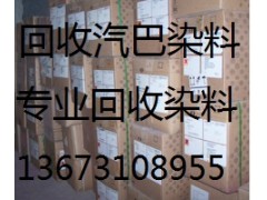 乐山丁苯橡胶可以回收13673108955图2