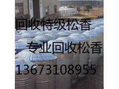 咸宁丁基橡胶回收利用13673108955图2