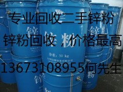 绵阳合成橡胶可以回收利用13673108955图1