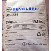 专业汽车电器塑料FR2010 PC/ABS BaYBlenD