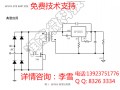 LP3515  I(^^)J