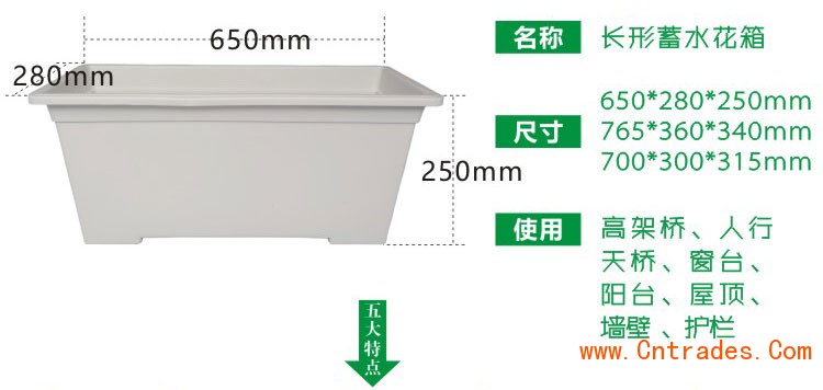 高架桥绿化