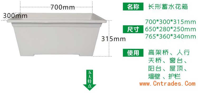 高架桥绿化花盆