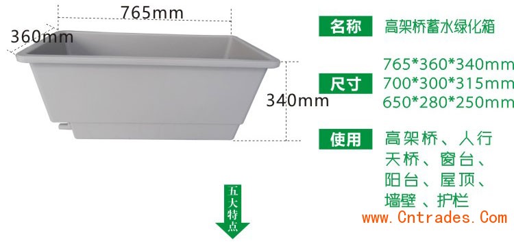 高架桥绿化花盆