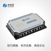 8串口设备联网服务器（工业级10M/100M）串口通讯 TCP/IP 数据采集器