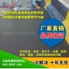 梧州|水泥路面修补料，哪家好，万通新源厂家批发