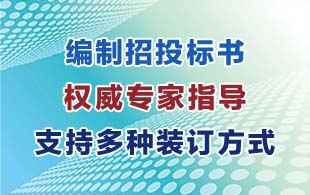 泉州市有机肥项目可研报告专业编写案例多