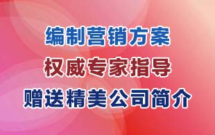 沈阳市养老院项目可行性报告专业编写口碑好