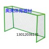 少儿足球门介绍,吐鲁番市学校足球门价格