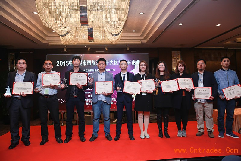 2015年中国城市智能交通十大优秀成长企业 2015年中国城市智能交通十大优秀成长企业