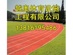 盱眙塑胶跑道跑道【有限公司欢迎光临】