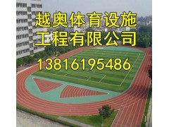 固镇生产塑胶跑道厂家<有限公司欢迎光临>