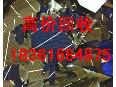 缺角单晶硅片回收18361684875图1