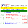 羟乙基淀粉威德利品牌科研高纯试剂