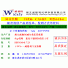 关注湖北威德利阿托伐醌2016年市场动态