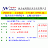 伊沙匹隆威德利品牌科研高纯试剂