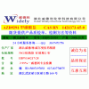 AZD9291甲磺酸盐威德利品牌科研高纯试剂