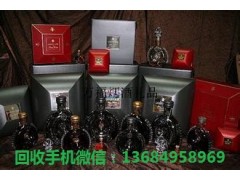 惠城回收马爹利洋酒报价图2