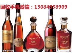 白云回收马爹利洋酒报价图3