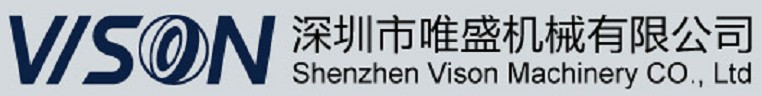 深圳市唯盛机械有限公司