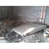 潍坊混凝土结构建筑拆除